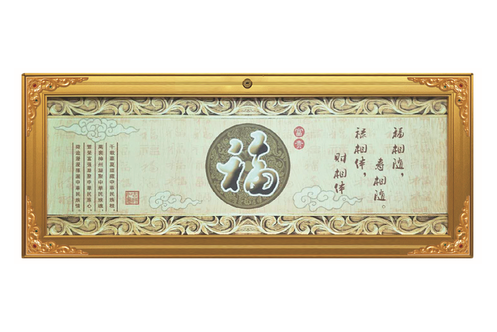 家族式存放架