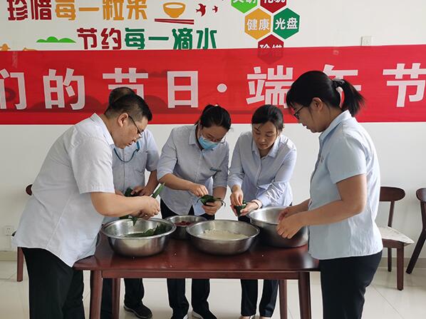 端午節包粽子比賽